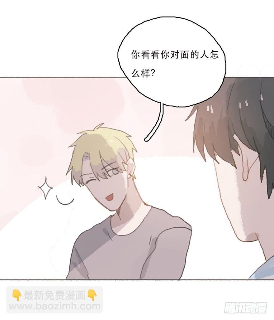 旧的不去新的不来-第49话