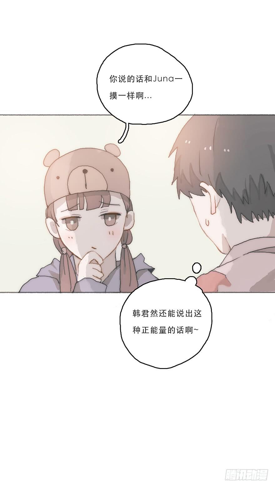 旧的不去新的不来-第49话