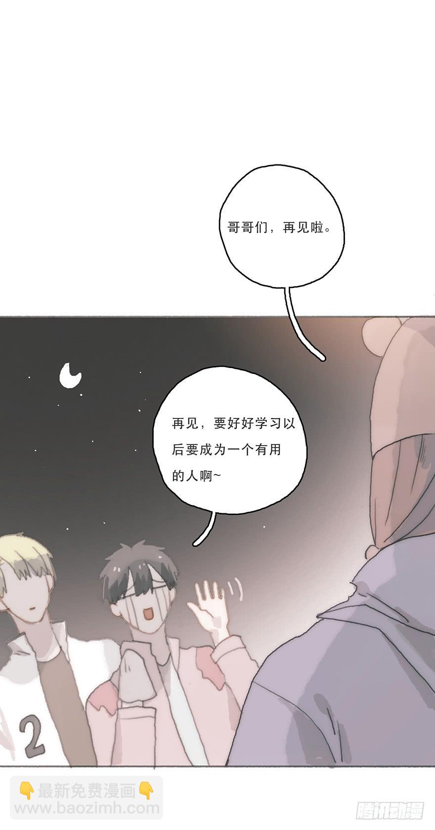 旧的不去新的不来-第49话