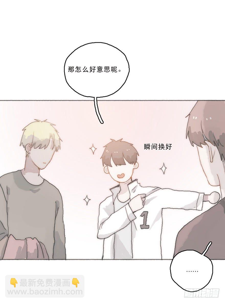 旧的不去新的不来-第49话