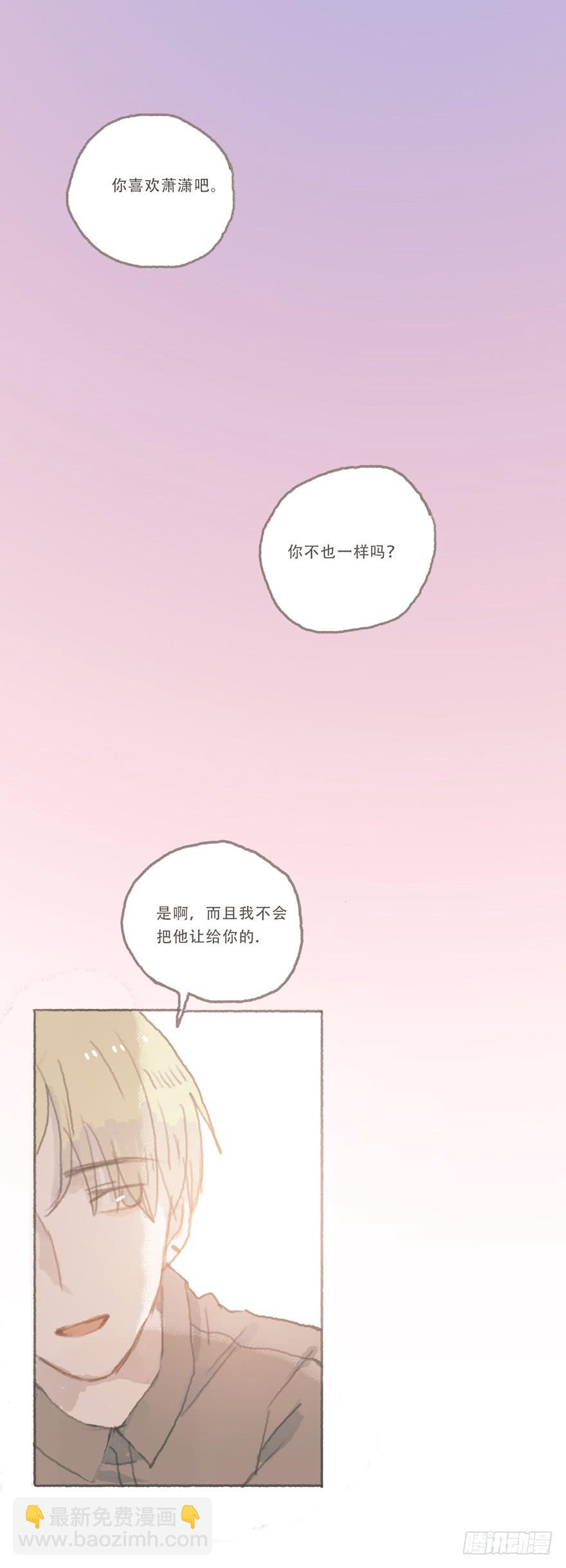 我们公平竞争-第51话