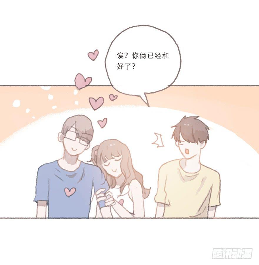 我们公平竞争-第51话