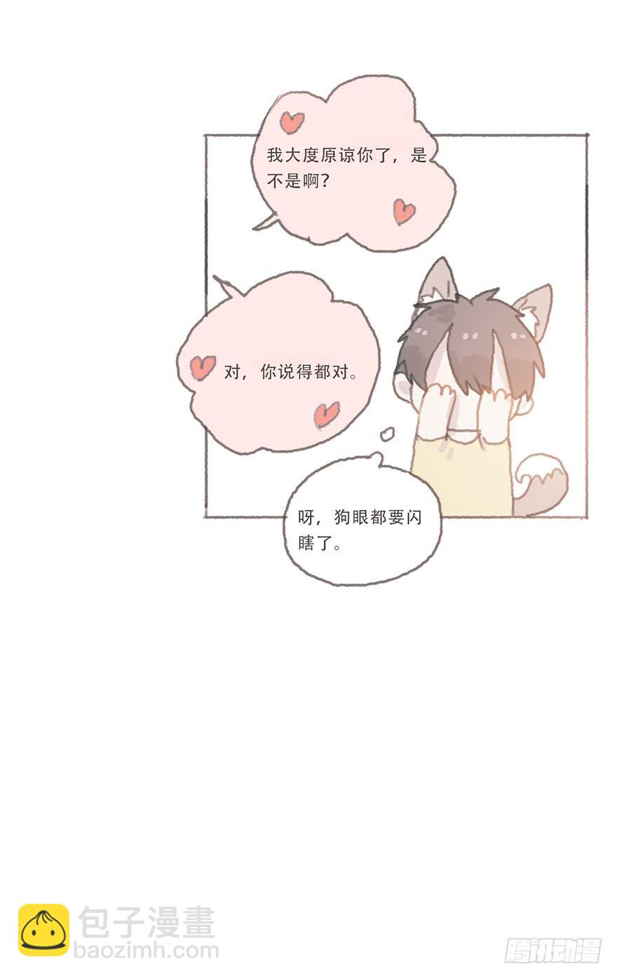 我们公平竞争-第51话