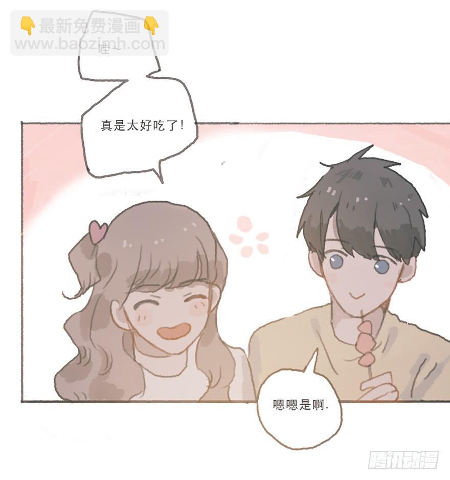 我们公平竞争-第51话