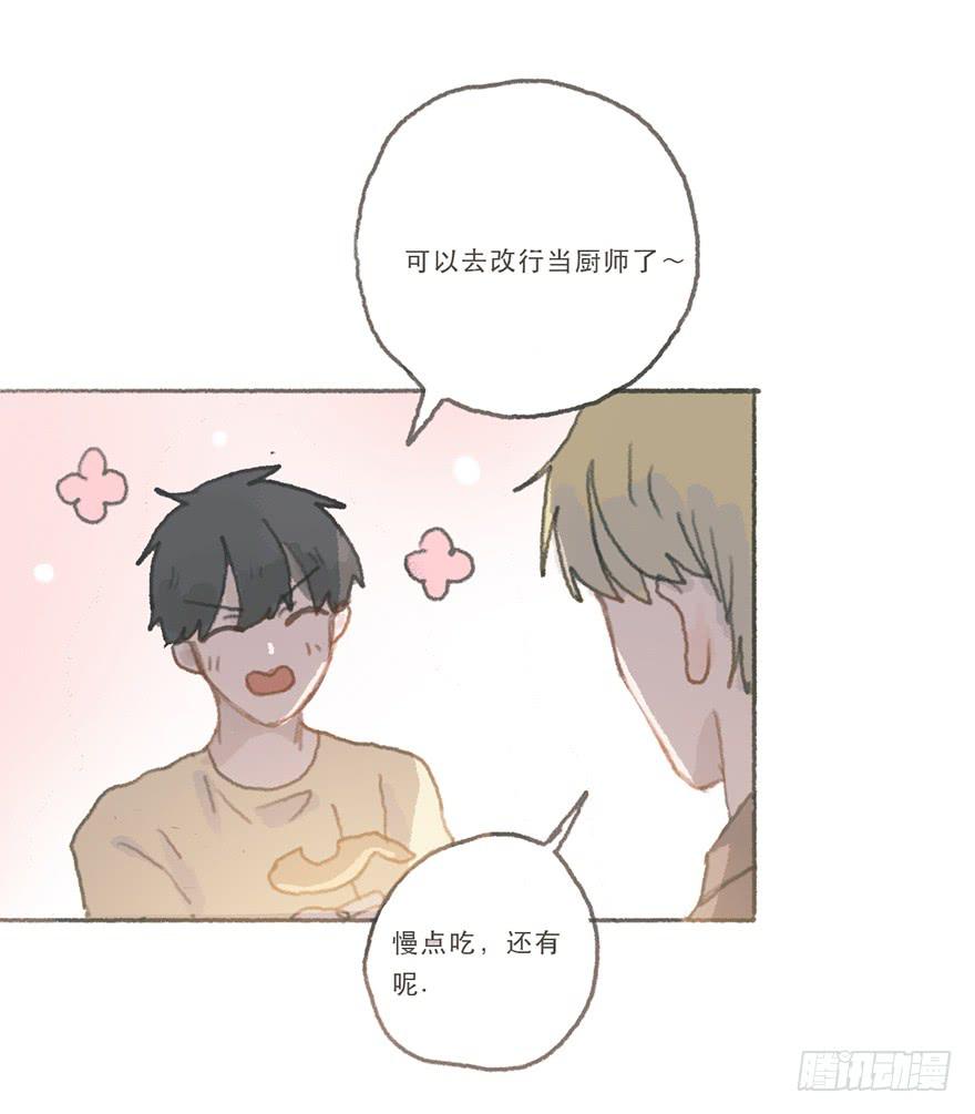 我们公平竞争-第51话