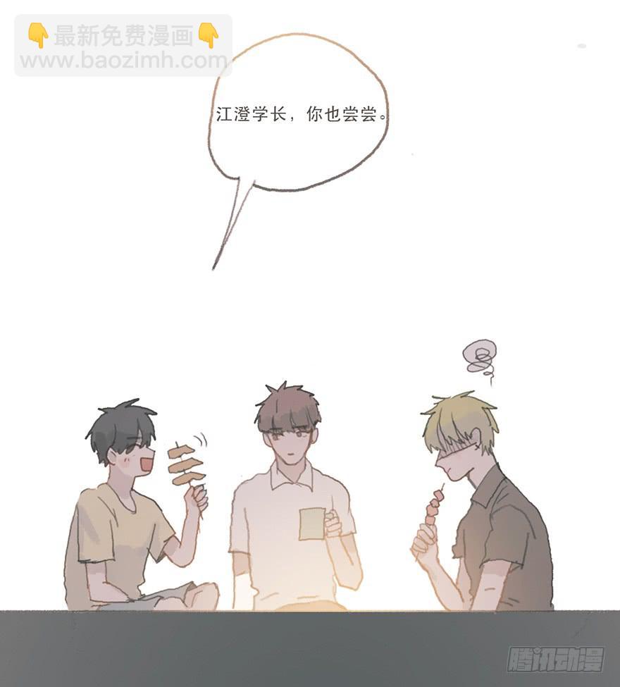 我们公平竞争-第51话