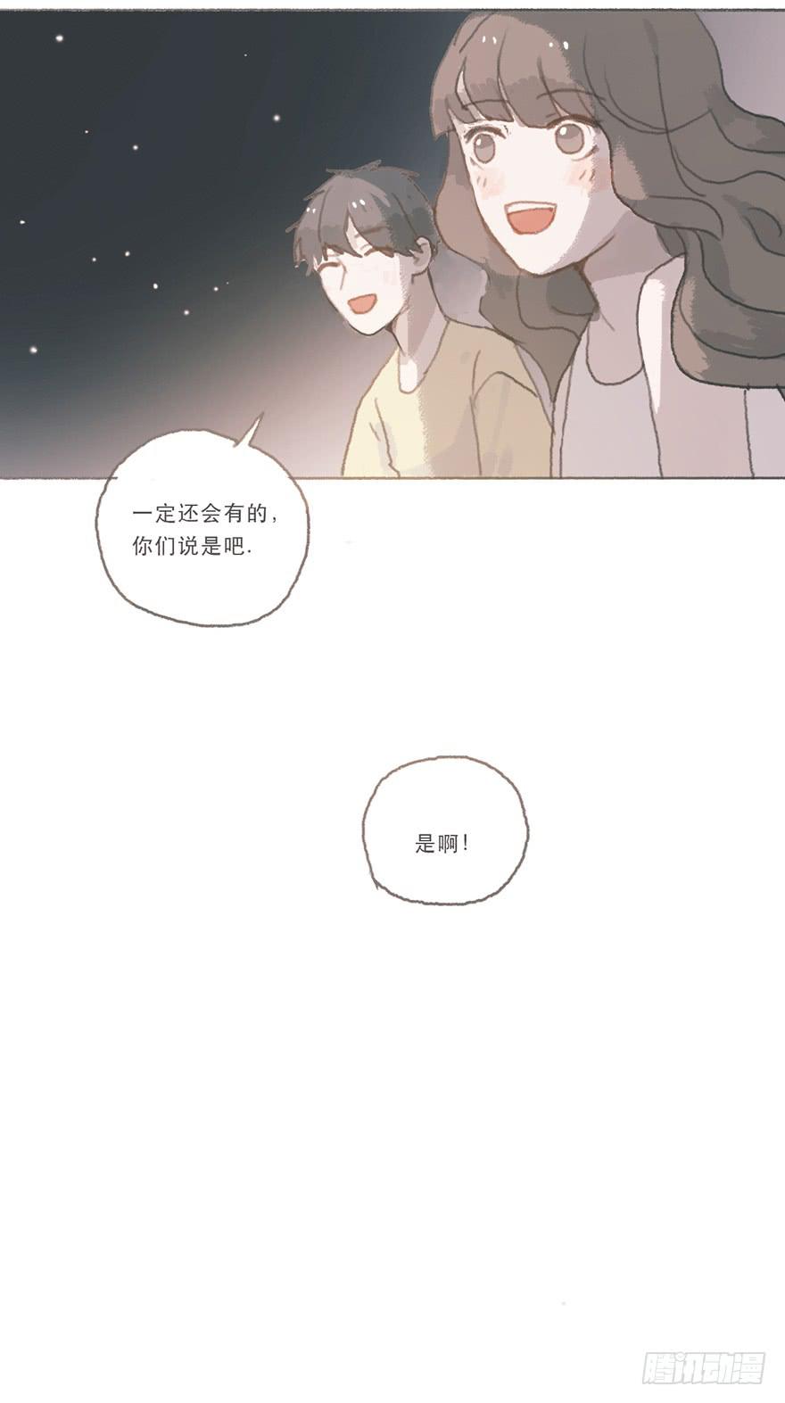 我们公平竞争-第51话