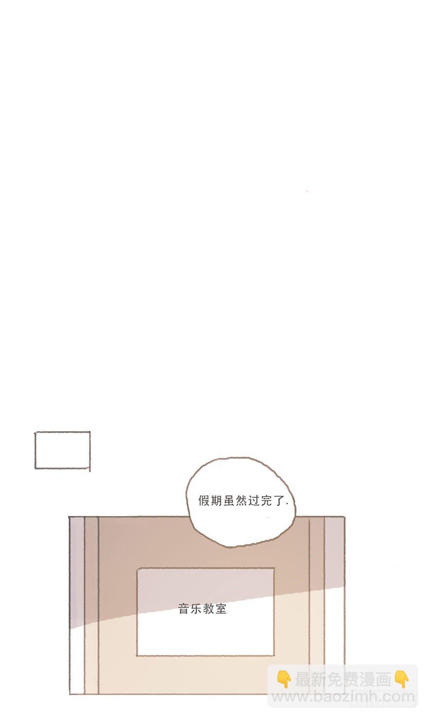 我们公平竞争-第51话