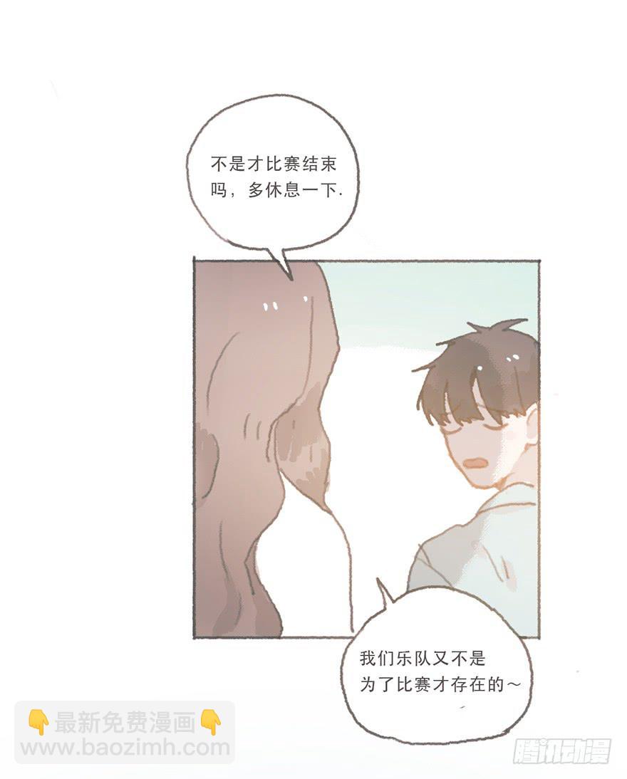 我们公平竞争-第51话