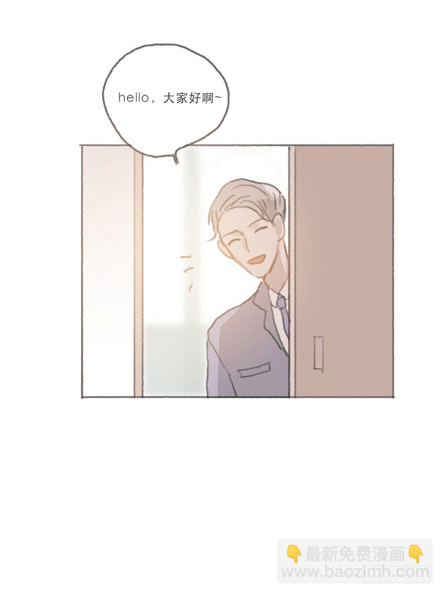 我们公平竞争-第51话