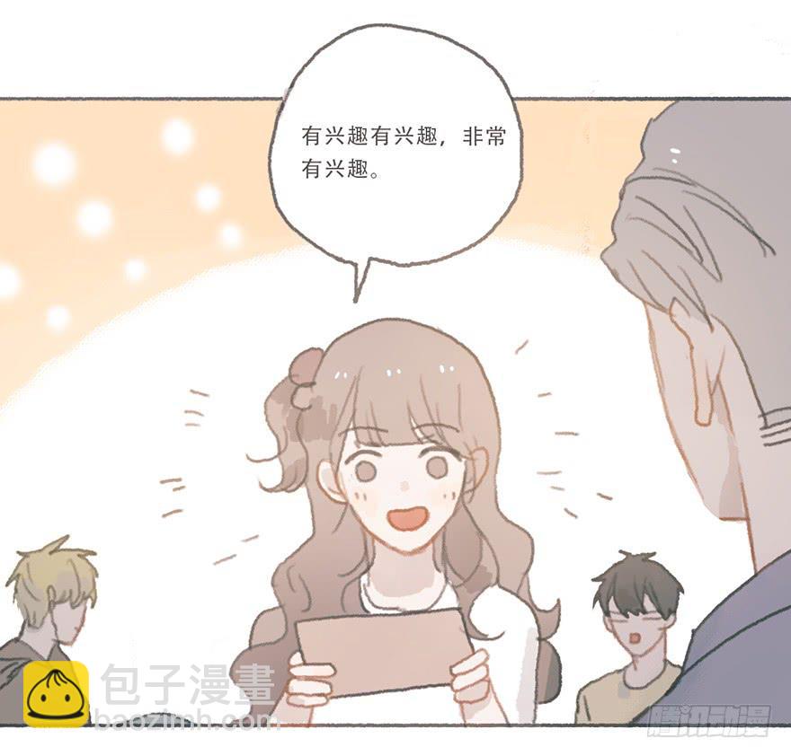 我们公平竞争-第51话