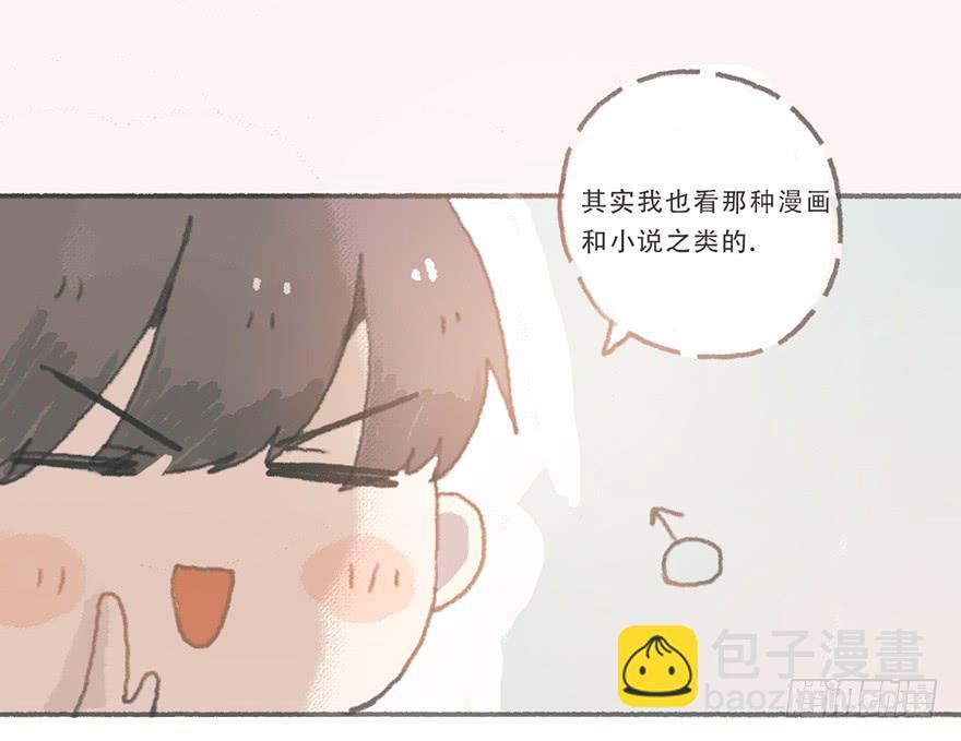 我们公平竞争-第51话