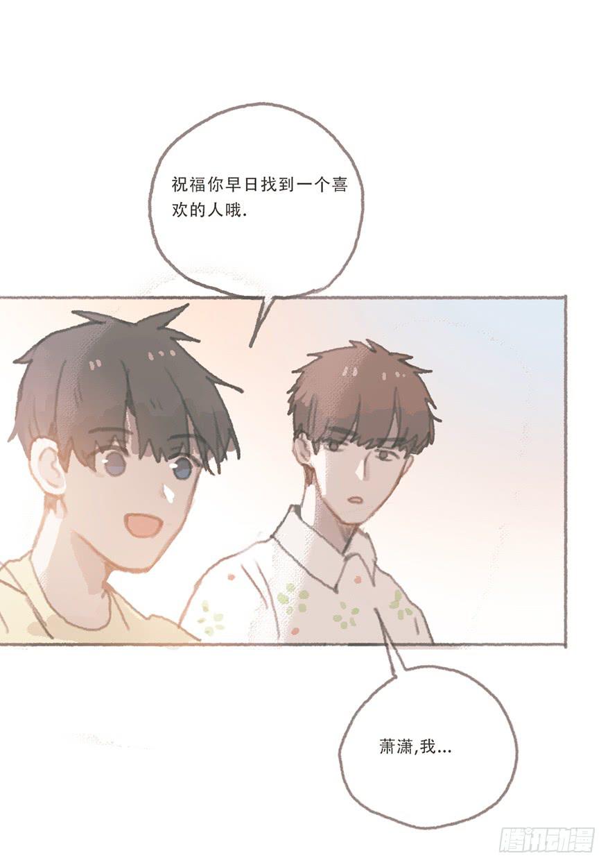 我们公平竞争-第51话