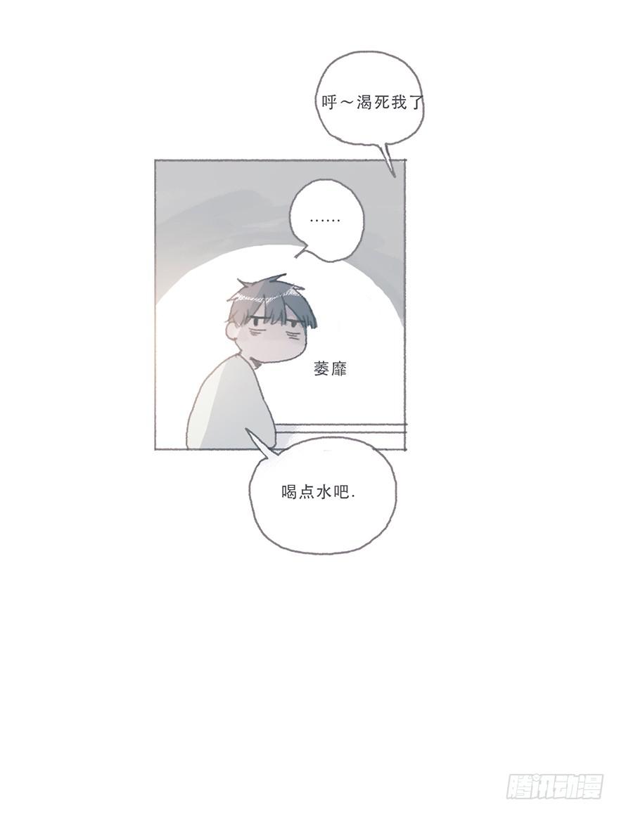 这是逆攻受了吧-第53话