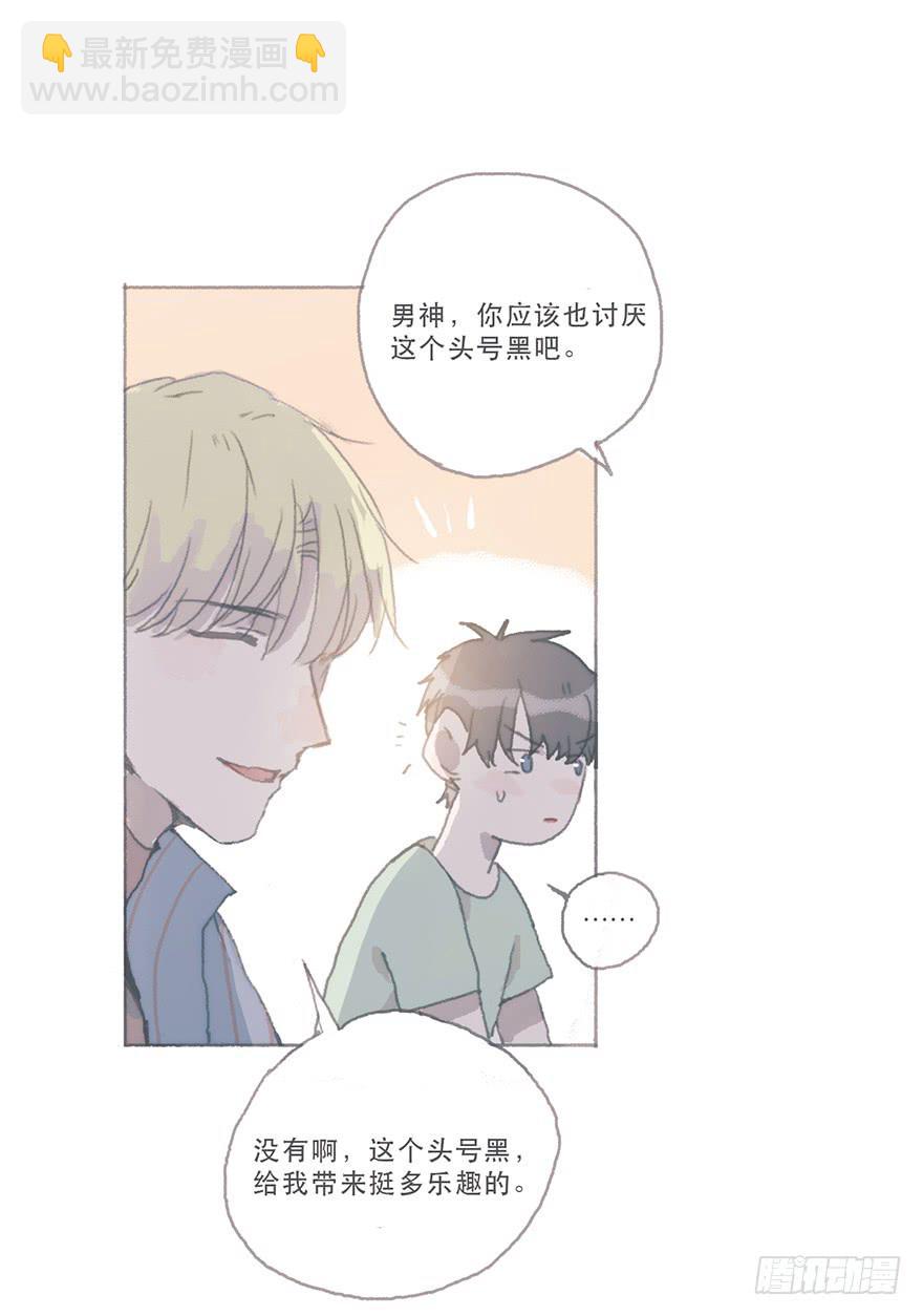 这是逆攻受了吧-第53话