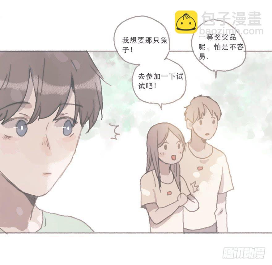 这是逆攻受了吧-第53话