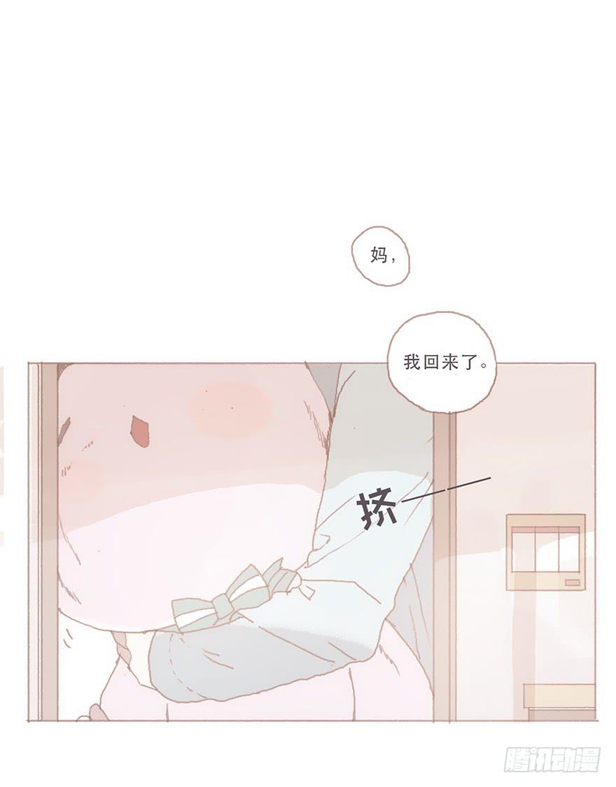 你看见了吧-第55话