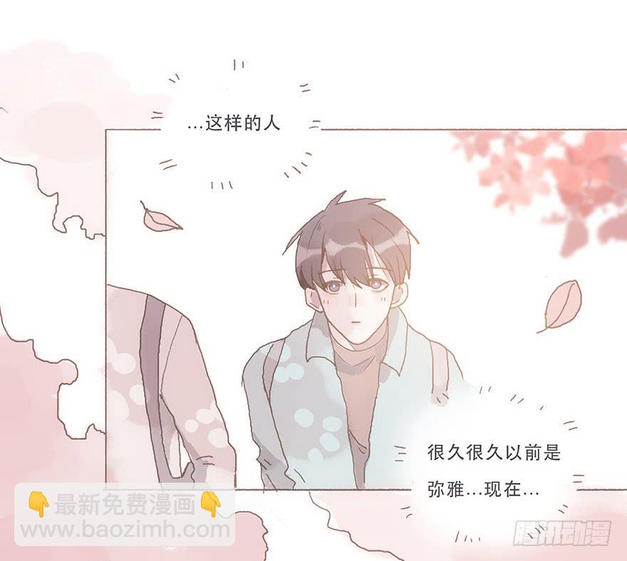 你看见了吧-第55话