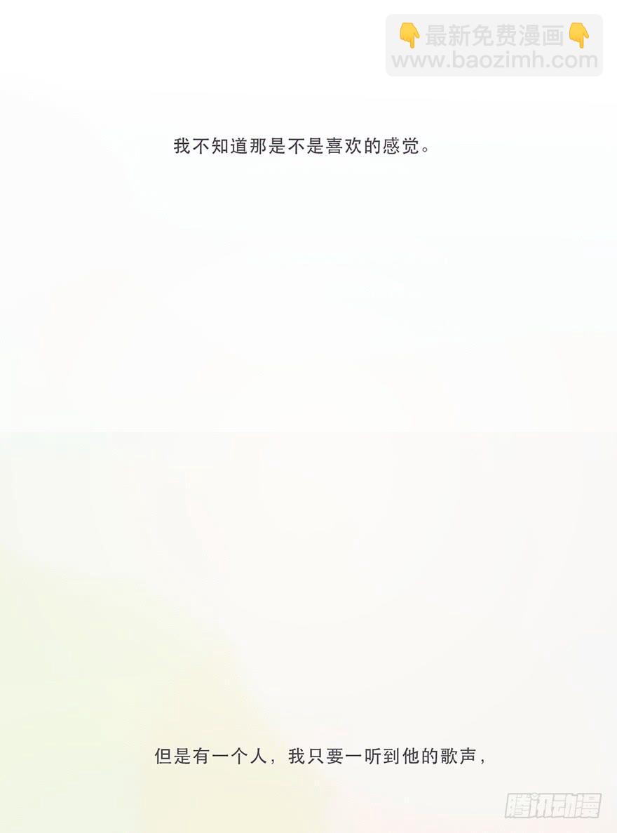 你看见了吧-第55话