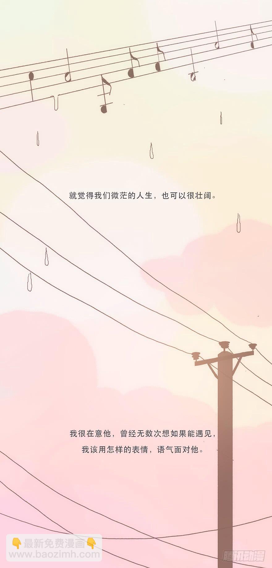 你看见了吧-第55话