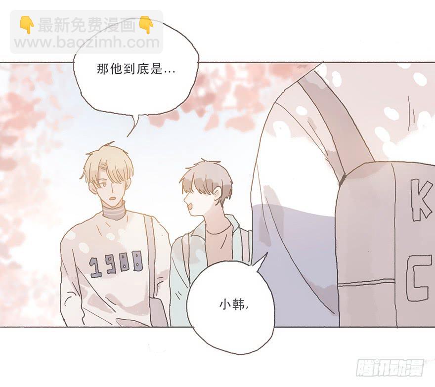 你看见了吧-第55话