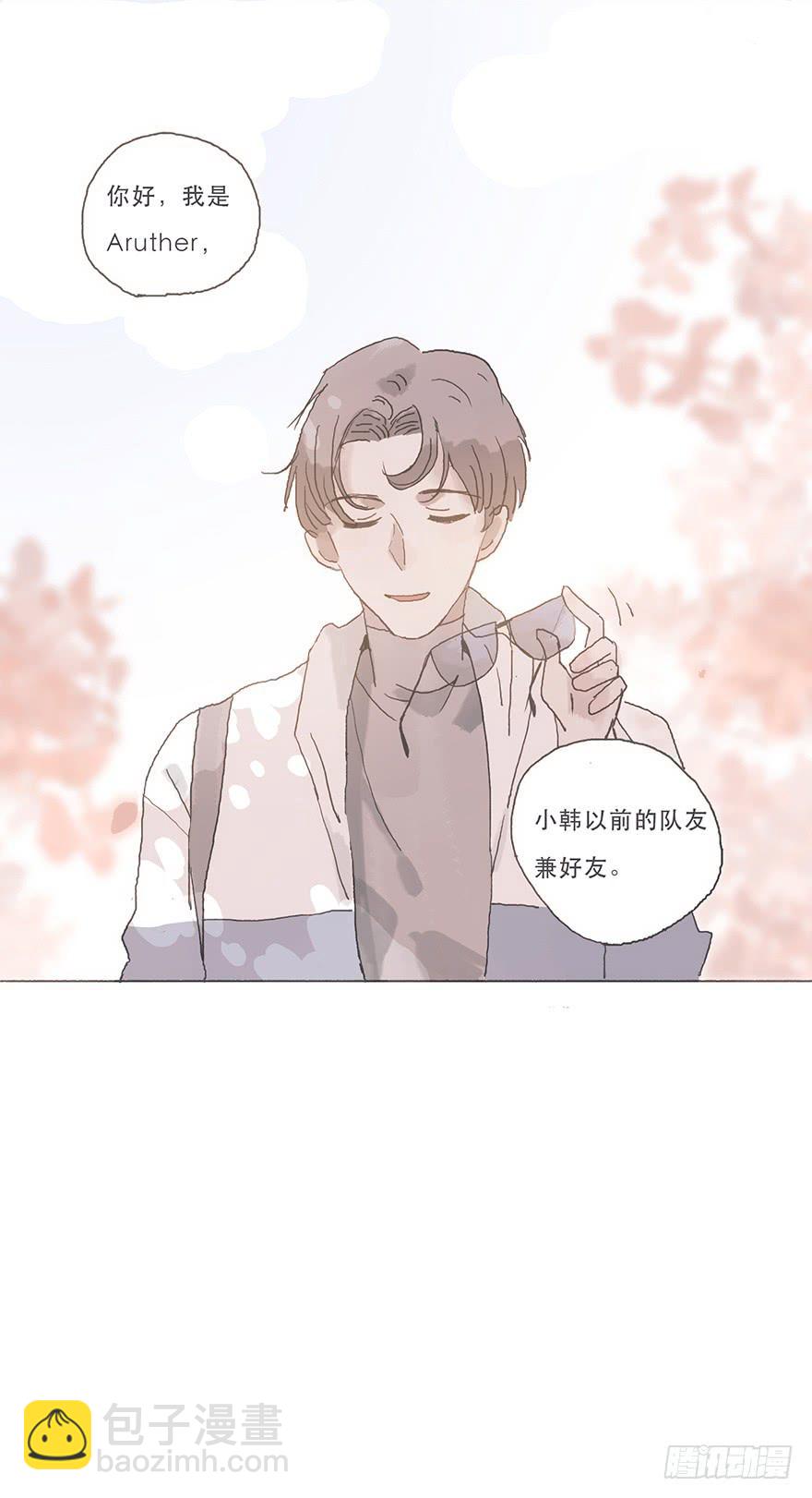 你看见了吧-第55话