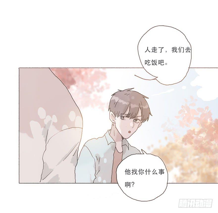 你看见了吧-第55话