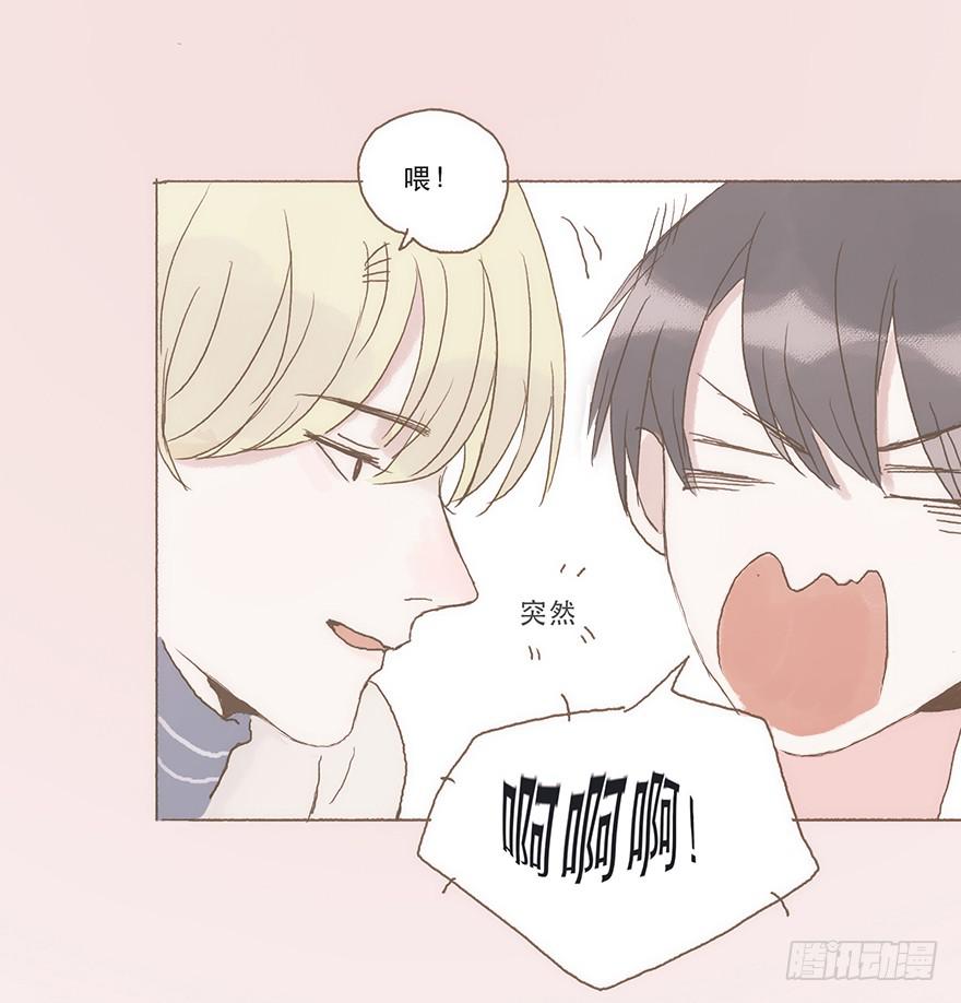 你看见了吧-第55话