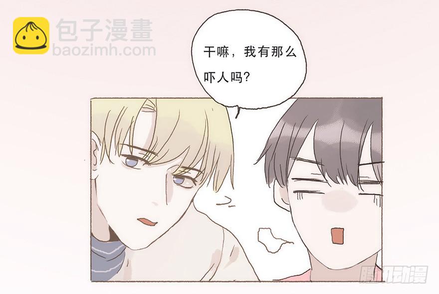 你看见了吧-第55话