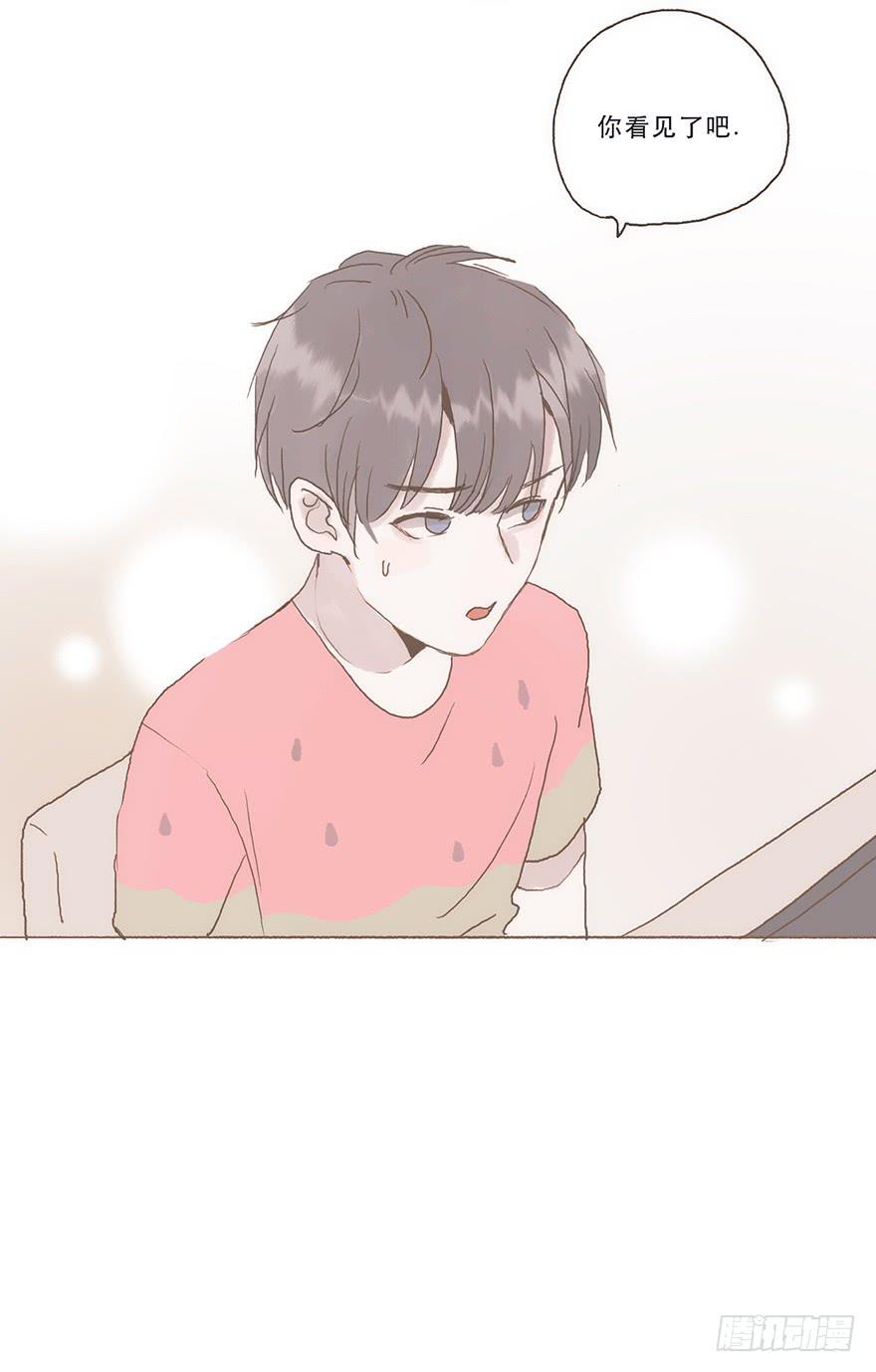 你看见了吧-第55话