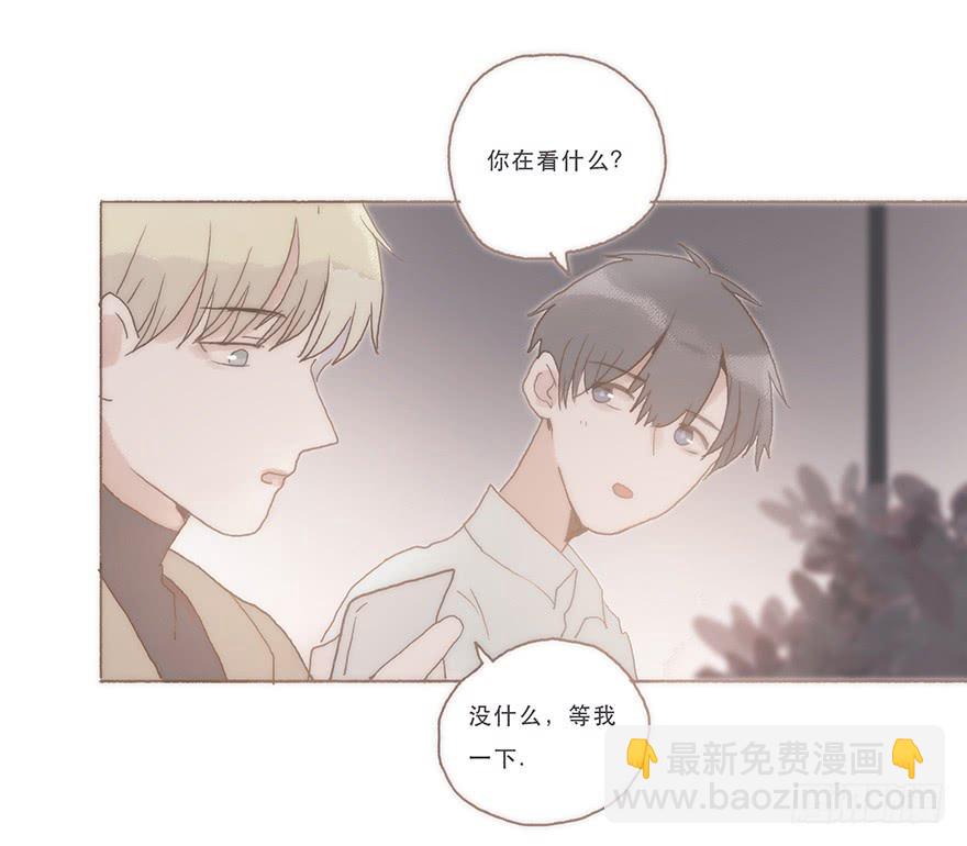 我喜欢你-第57话