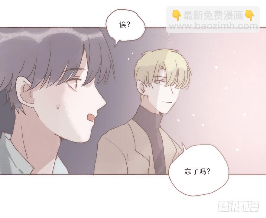 我喜欢你-第57话