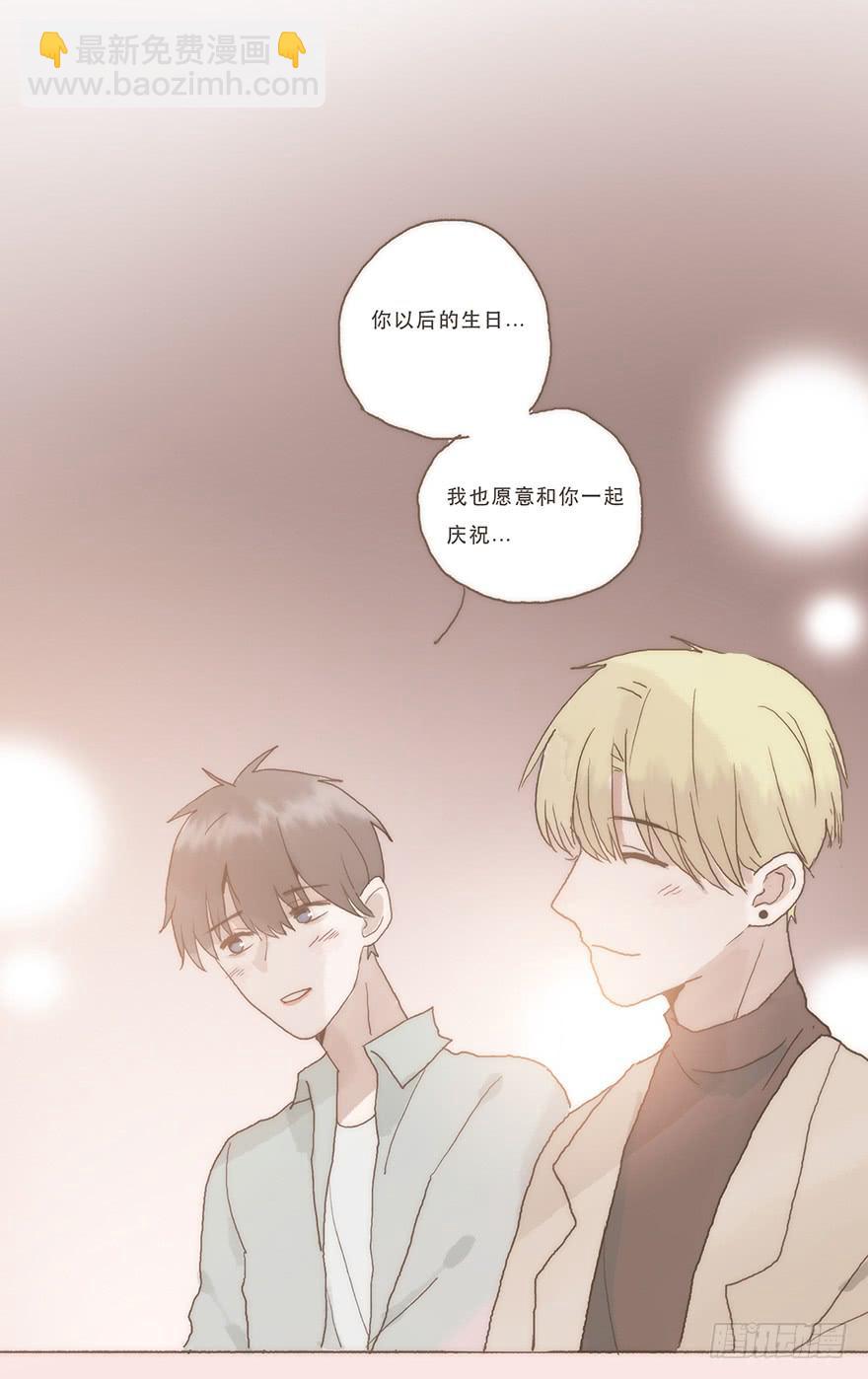 我喜欢你-第57话