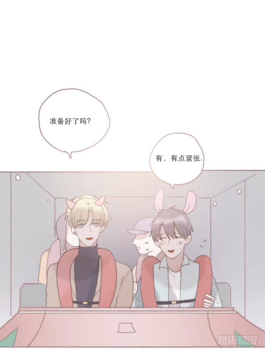 我喜欢你-第57话