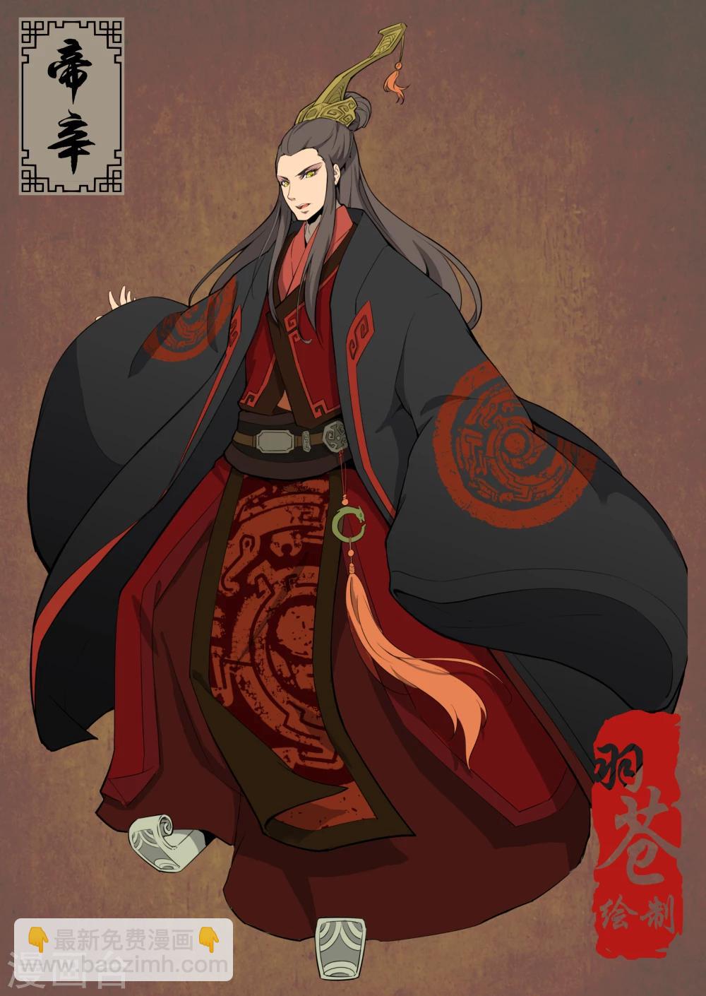 人设预热-第1话