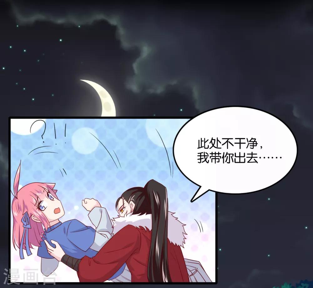 第9话 糟糕，是不是被正主盯上了？！-第11话