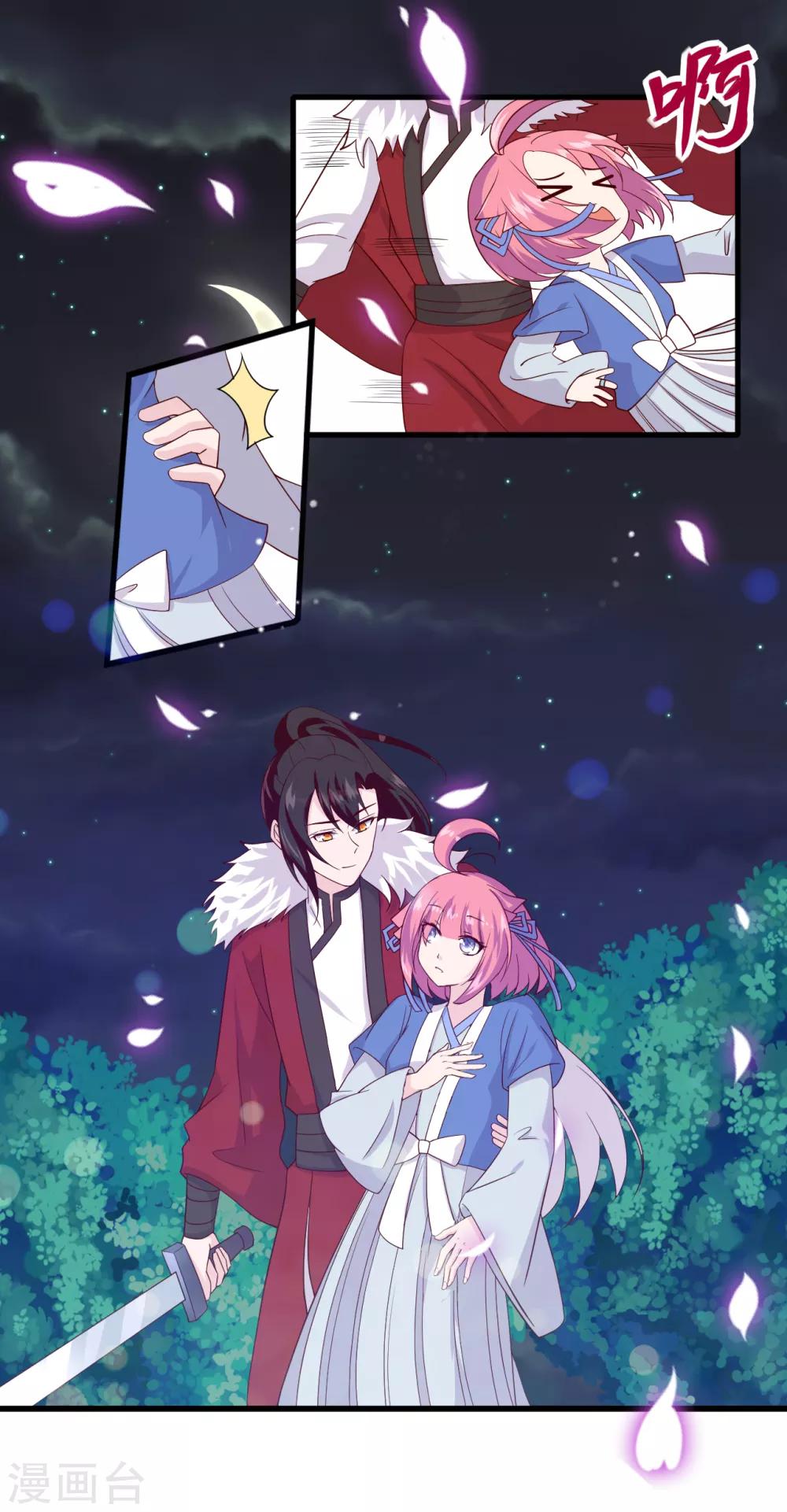 第9话 糟糕，是不是被正主盯上了？！-第11话