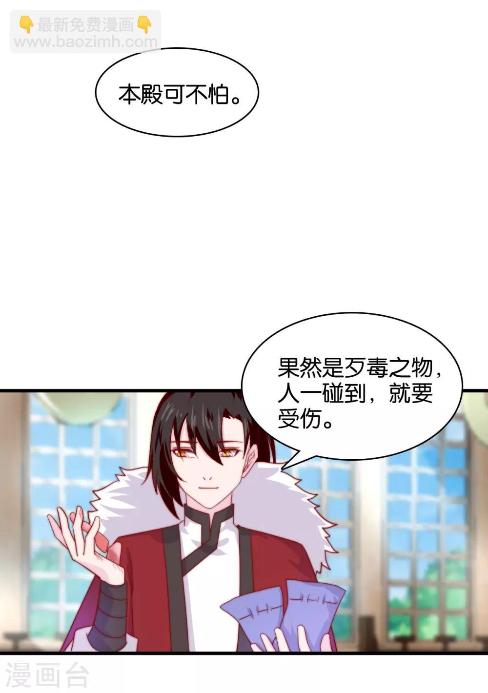 第11话 之子于归-第13话