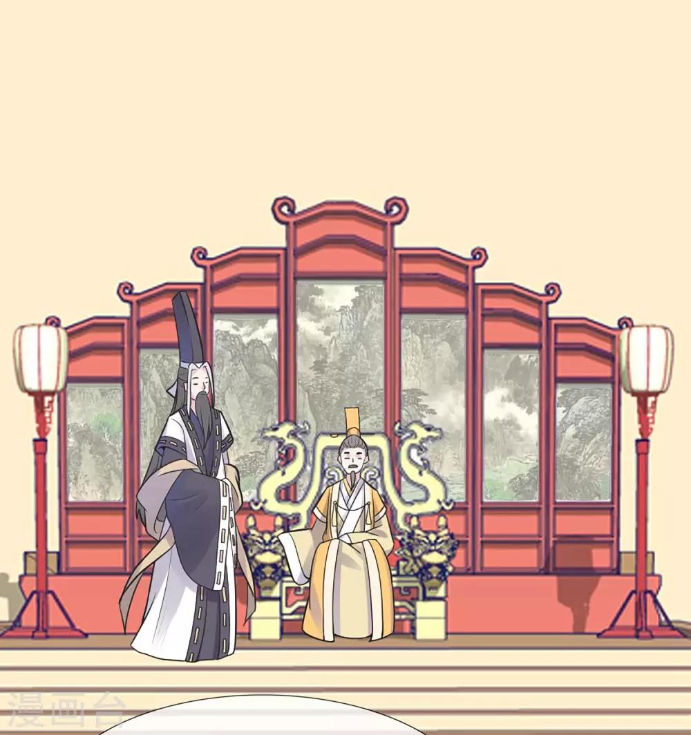 第2话 这个误会有点大(1/2)-第3话