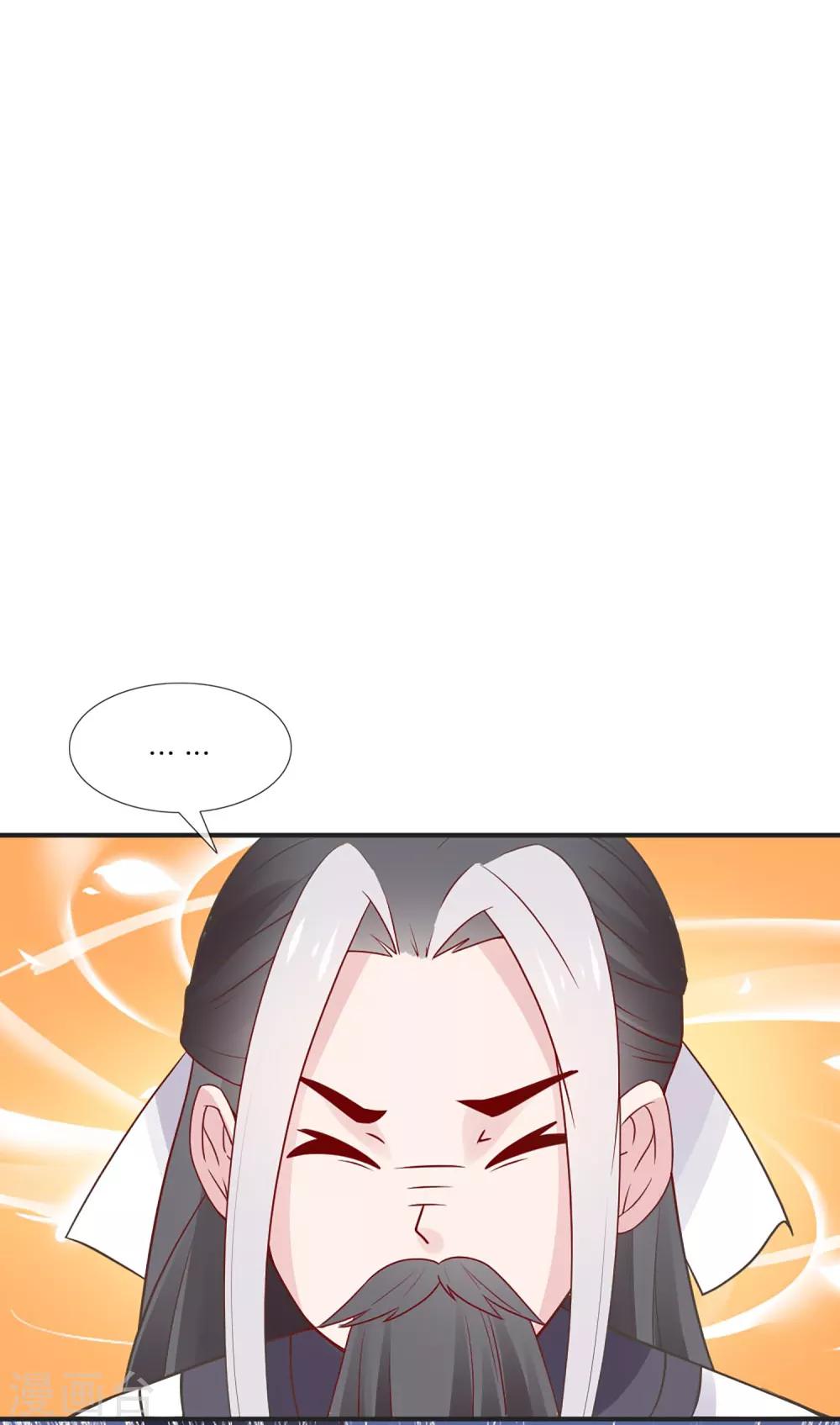 第2话 这个误会有点大(1/2)-第3话