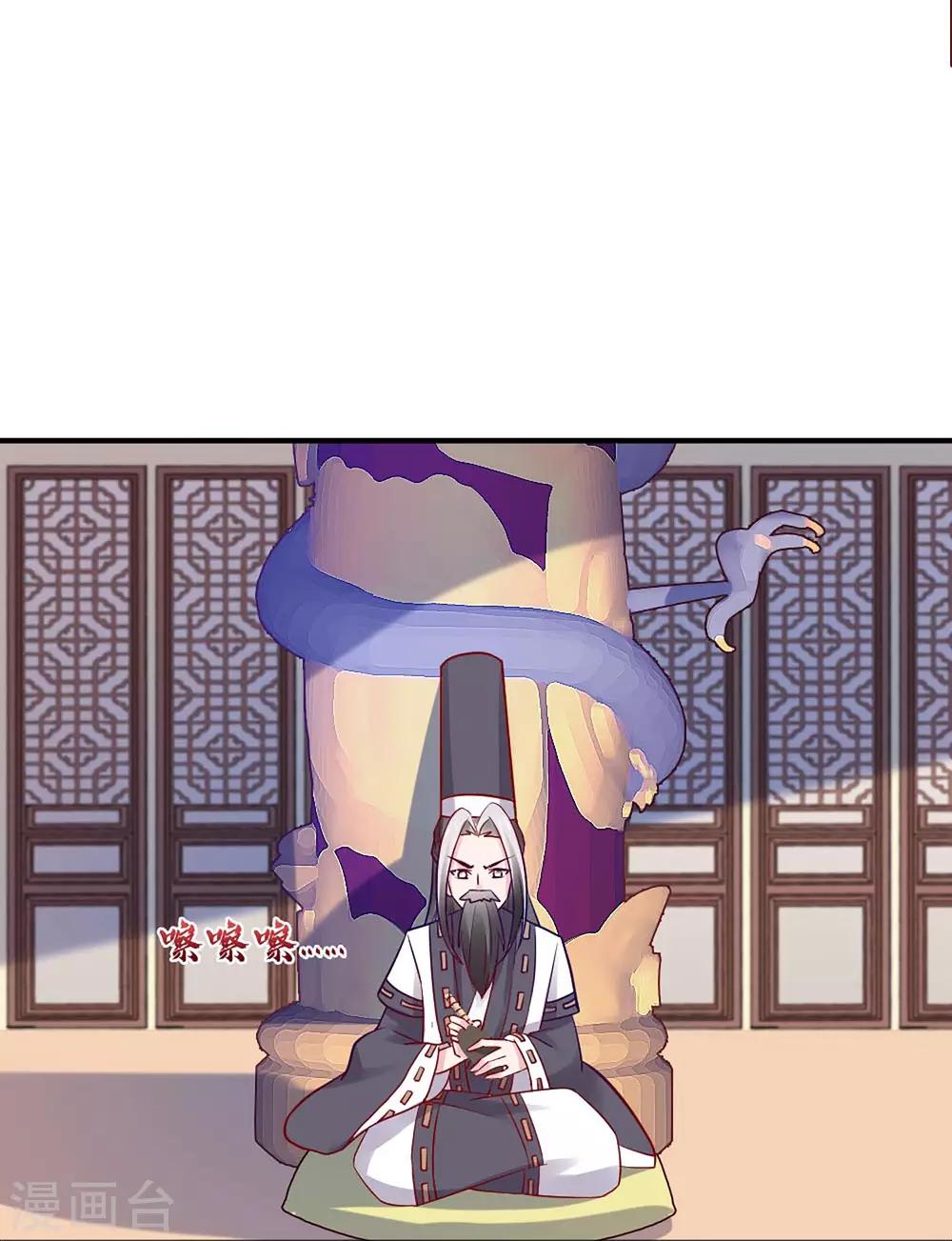 第2话 这个误会有点大(1/2)-第3话