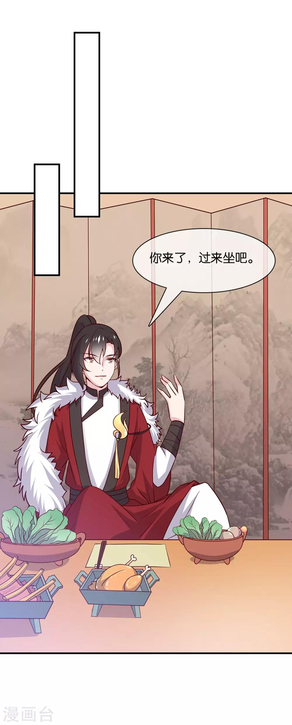 第4话 商朝太危险，坐等姬发小哥哥-第5话