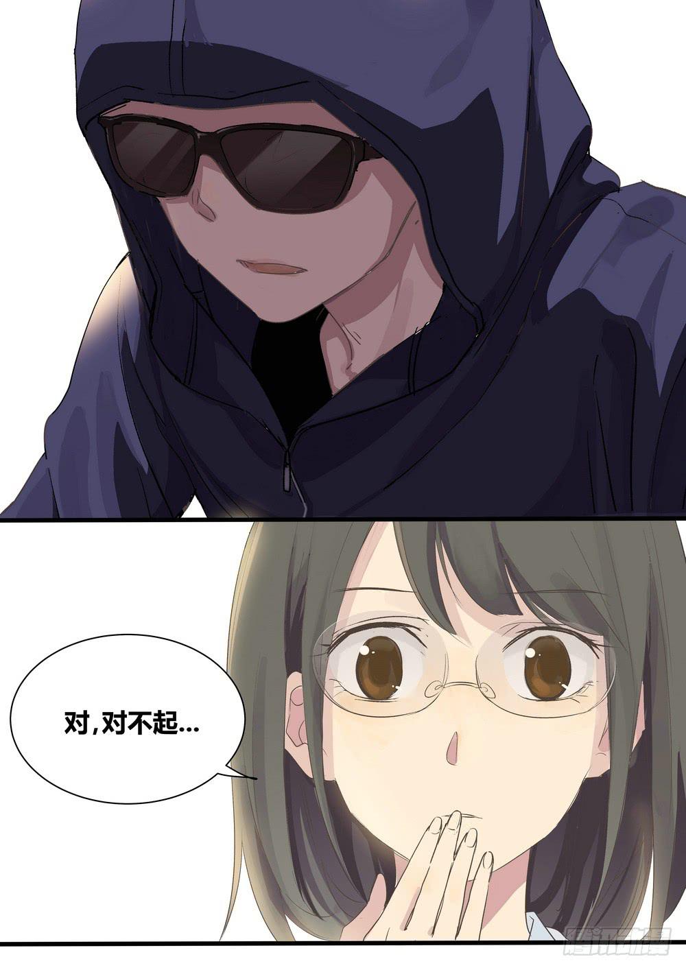 序章：女孩与狗（1）-第1话