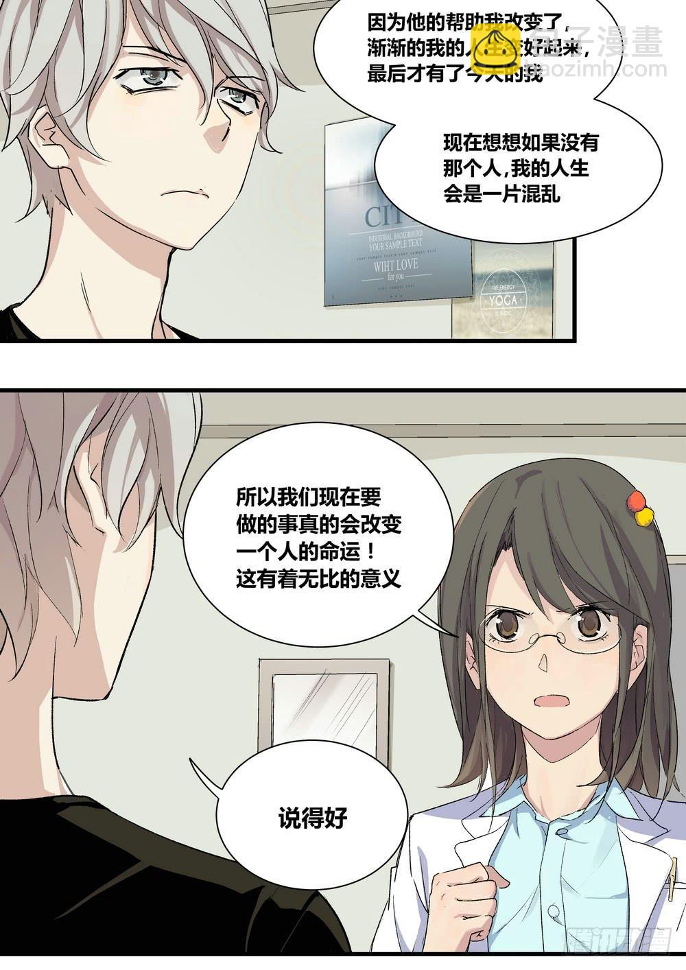 序章：女孩与狗（1）-第1话