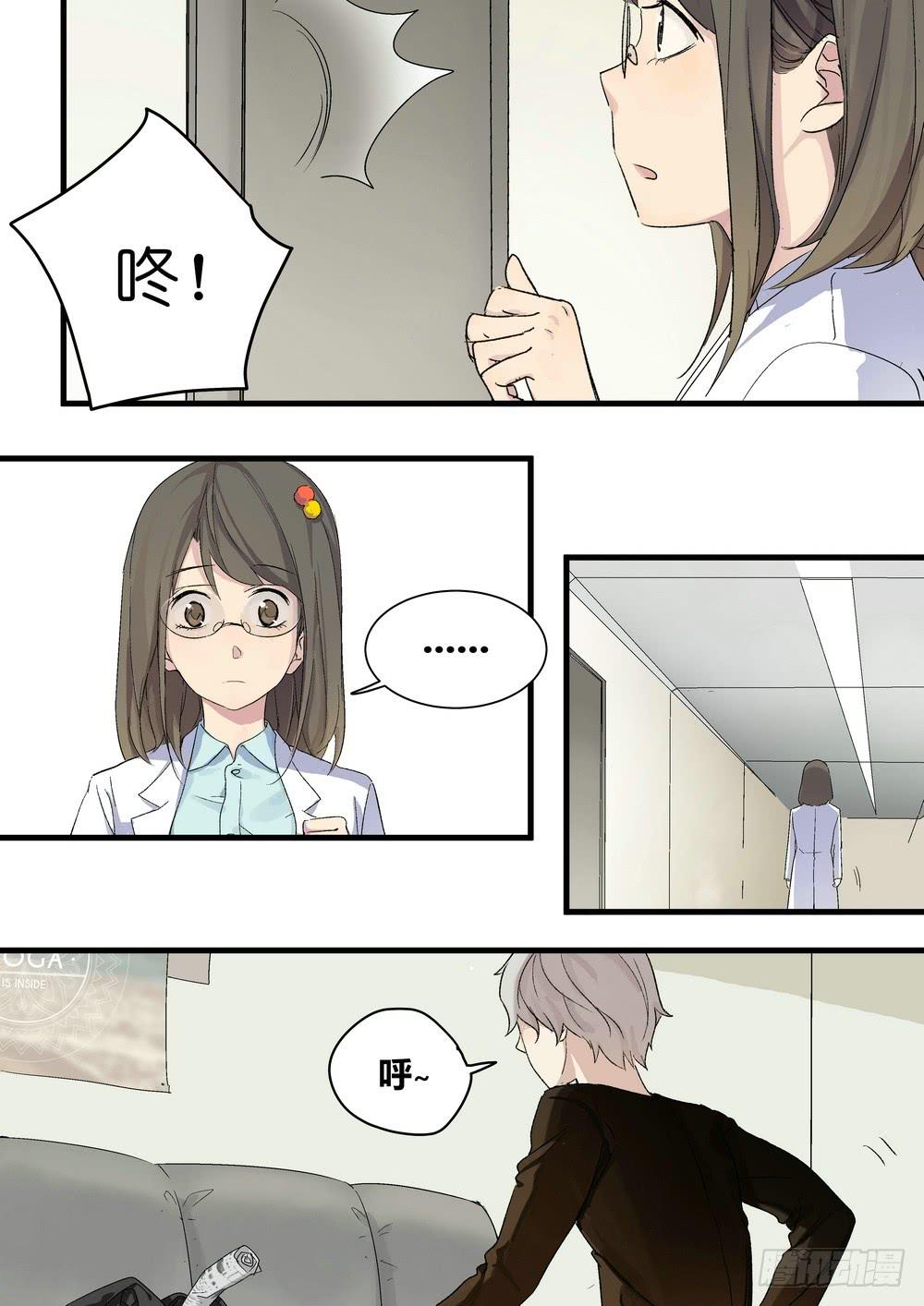 序章：女孩与狗（1）-第1话