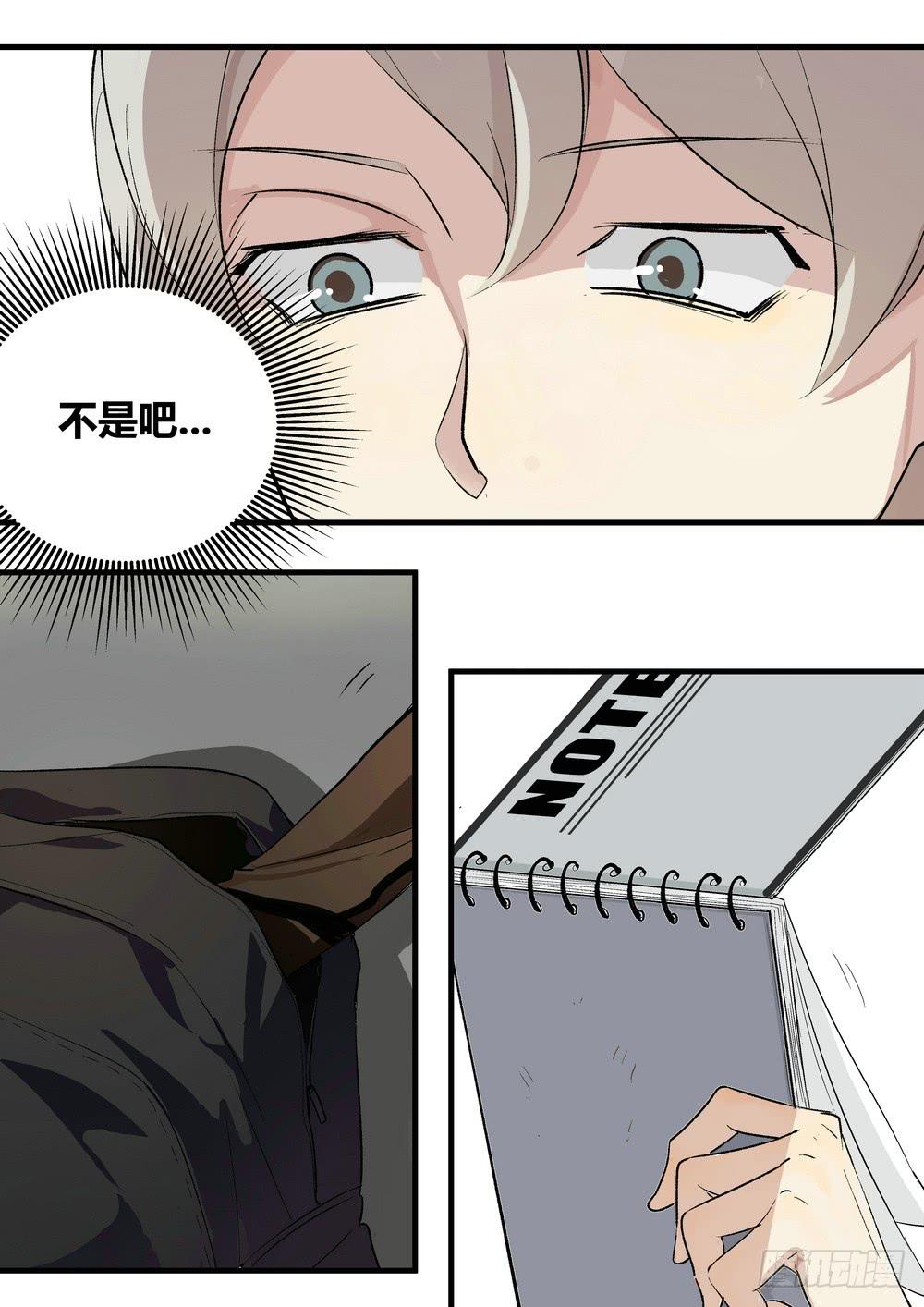 序章：女孩与狗（1）-第1话