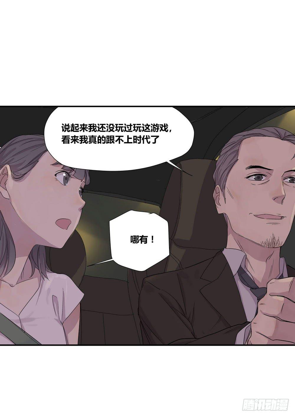 上位(1/2)-第11话