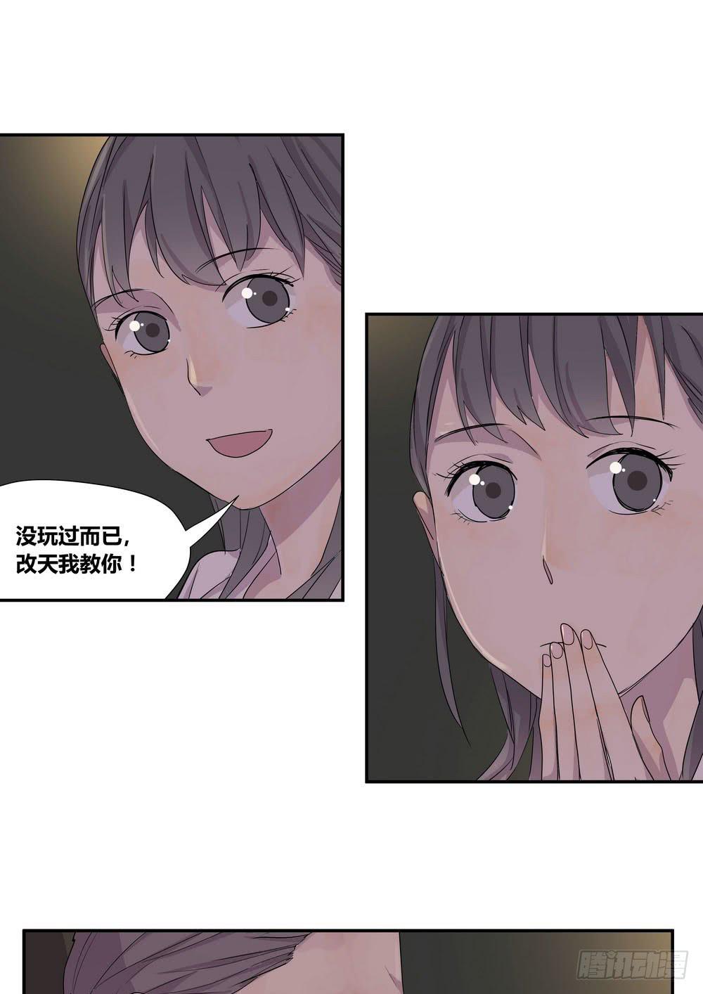 上位(1/2)-第11话