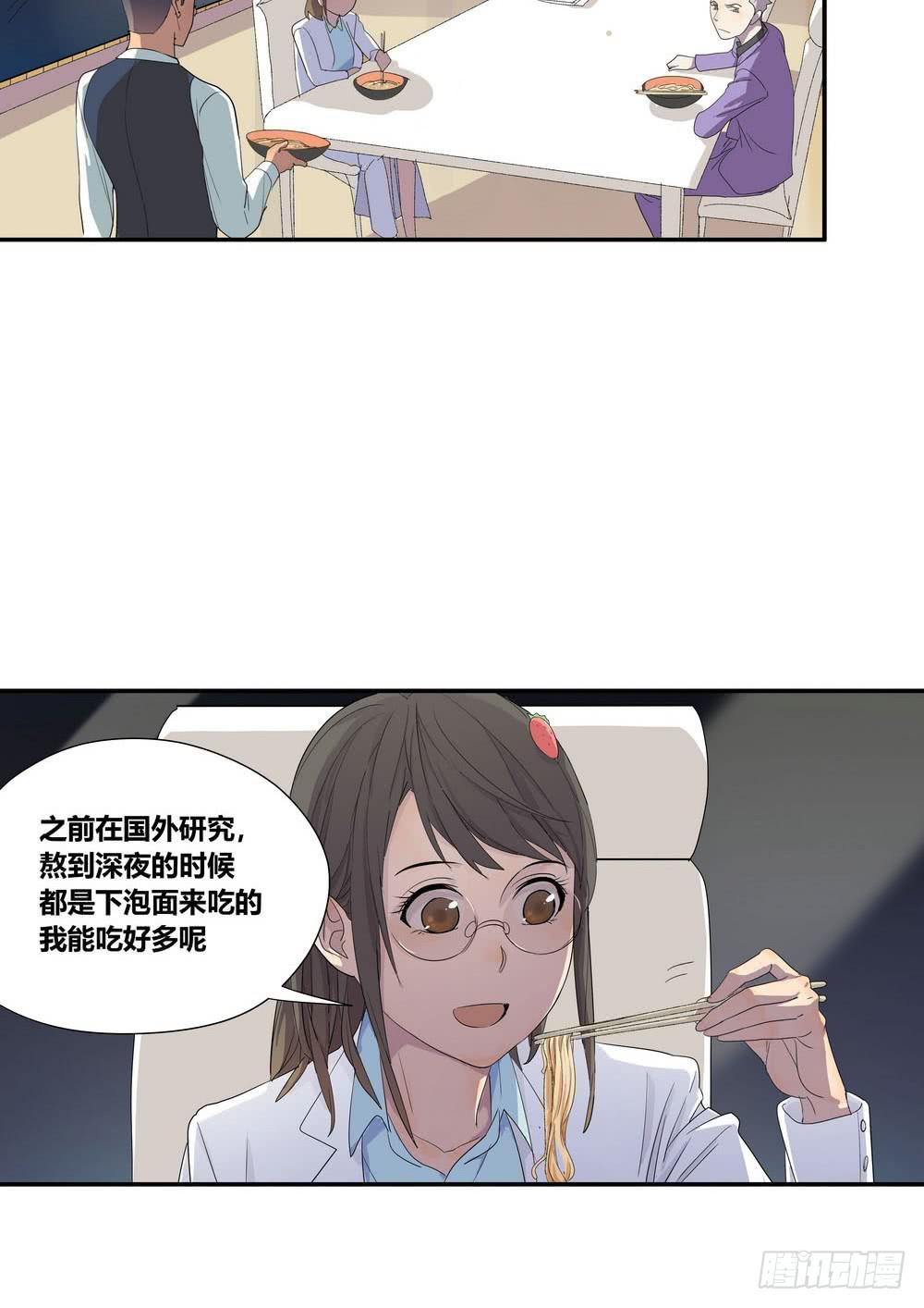 上位(1/2)-第11话