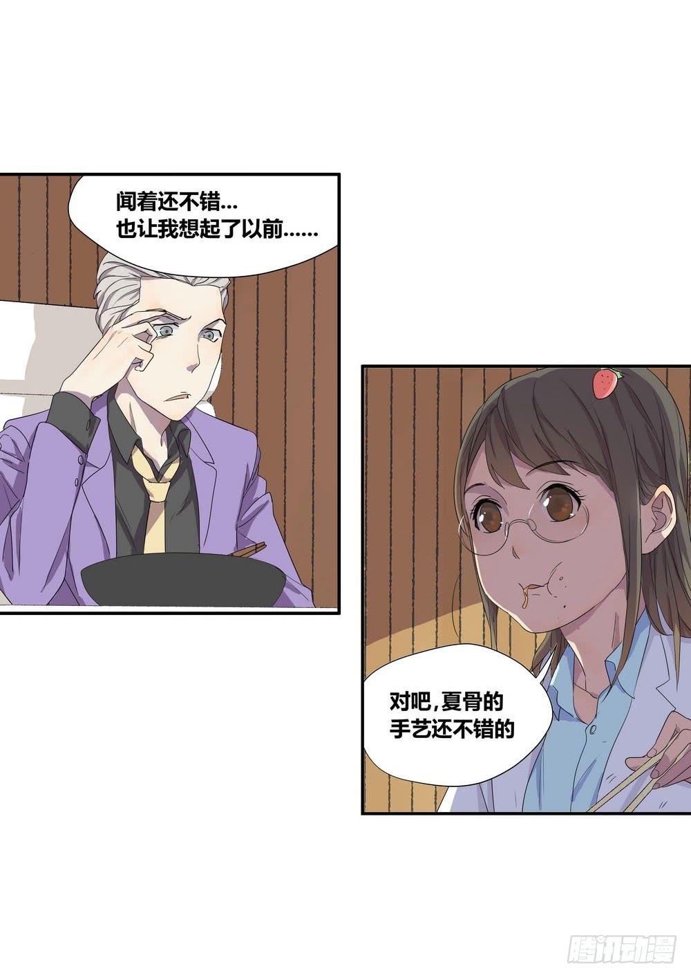 上位(1/2)-第11话